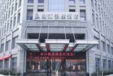 Others Yin Zuo Business Hotel