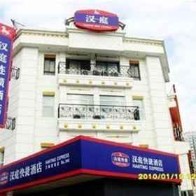 Hanting Express 1, 酒店 上海