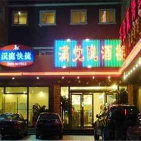 Khách sạn Hanting Thượng Hải Đường Jinshajiang 1, Khách sạn STC (Shanghai) Company Limited