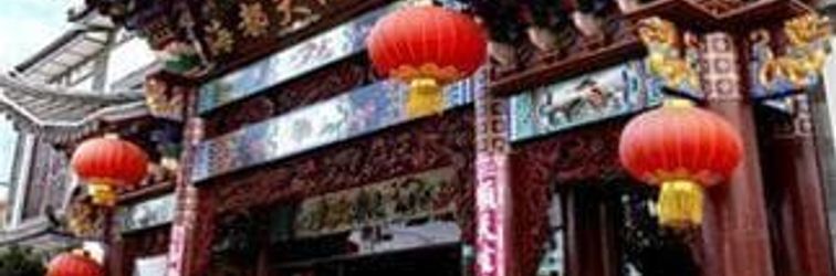 Others Dali Haidu Hotel