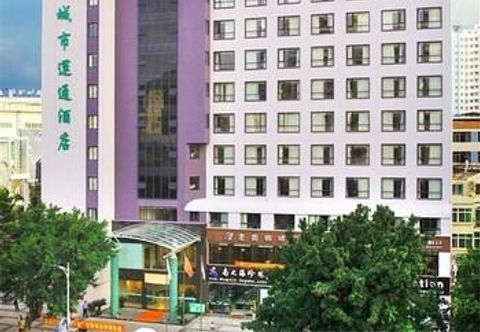 Others Sanya City Link Hotel