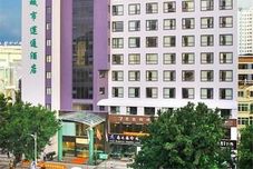 Others Sanya City Link Hotel