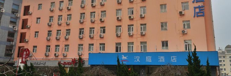 Others Hanting Hotel Qingdao May Fourth Square