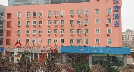 Others 2 Hanting Hotel Qingdao May Fourth Square