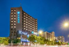 Others 2 Hanting Express Lanzhou Wanda Plaza