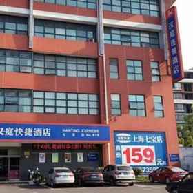 Hanting Express Shanghai Qibao Qixin Road 1, Hotel Golden Villa Resort Shanghai