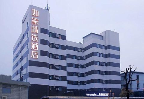 その他 Homeinnplus-Shanghai Zhangjiang Park