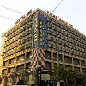 Home Inn Shanghai Siping Road1 , 飯店上海