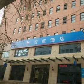 Hanting Express (Binjiangdao) 1, Hotel Dongting Rd