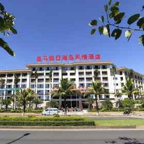 Haikou Huangma Holiday Island Style Hotel 1, Hotel Blue & Sea Fast Food