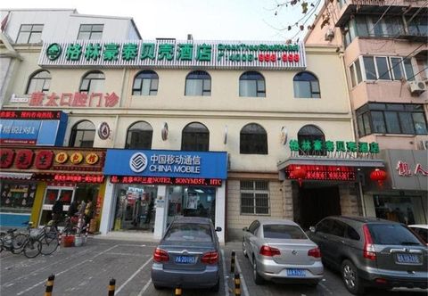 Others Greentree Inn