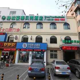 Greentree Inn 1, Hotel Shanghai