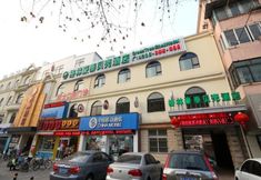 Others 2 Greentree Inn