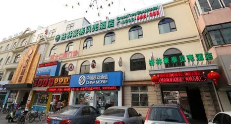 其他 2 Greentree Inn