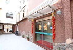 Others 3 Greentree Inn