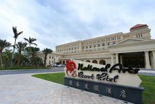 其他 National Arts Resort Hotel - Foshan