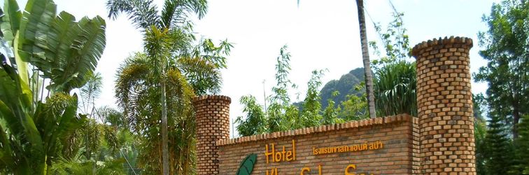 อื่นๆ Hotel Khao Sok & Spa