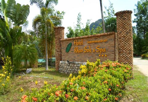 อื่นๆ Hotel Khao Sok & Spa