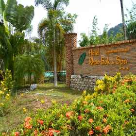 Hotel Khao Sok & Spa 1, โรงแรม & ที่พัก เขาสก