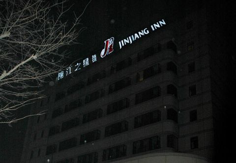 其他 Jinjiang Inn Nantong Hai'an West Renmin Road
