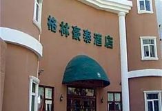 Others 2 Greentree Inn Shandong Jinan Beiyuan Yinzuo Business Hotel