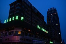 Others Greentree Inn Nantong Hongming Plaza Hotel