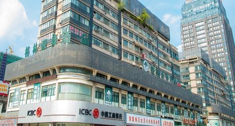 Others 2 Greentree Inn Nantong Hongming Plaza Hotel