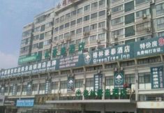 Others 3 Greentree Inn Nantong Hongming Plaza Hotel