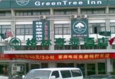 Others 4 Greentree Inn Nantong Hongming Plaza Hotel