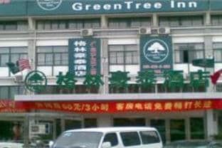 Others 4 Greentree Inn Nantong Hongming Plaza Hotel
