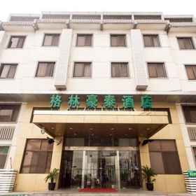 GreenTree Inn Su Zhou Yangyuxiang Hotel 1, Hotel Xijinqiao