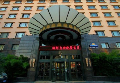 Others Days Hotel Frontier Pudong Shanghai