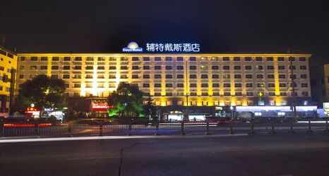 Others 2 Days Hotel Frontier Pudong Shanghai