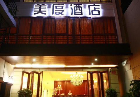 Others Mei Du Hotel