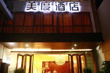 Others Mei Du Hotel