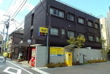 Khác Ryokan Eishinkan