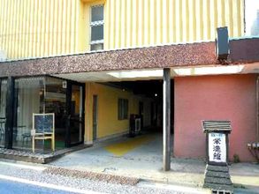 Khác 4 Ryokan Eishinkan