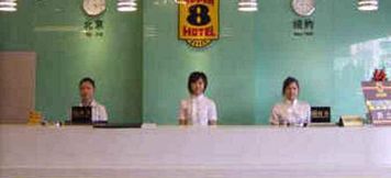 Others 5 Super 8 Hotel Fujian Ningde