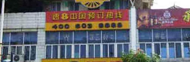 Others Super 8 Hotel Fujian Ningde