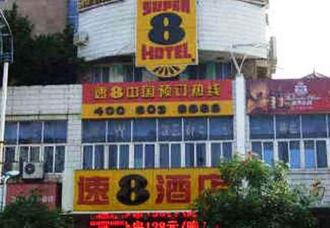Others Super 8 Hotel Fujian Ningde
