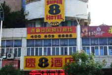 Others Super 8 Hotel Fujian Ningde