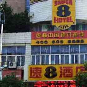 Super 8 Hotel Fujian Ningde1 , 飯店West Mengding