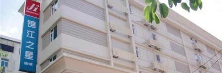 기타 Jinjiang Inn Shenzhen Diwang Square