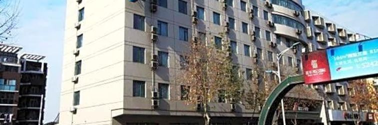 Others Jinjiang Inn Nanjing Zhonghuamen