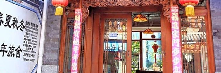 Khác Four Seasons Youth Hostel