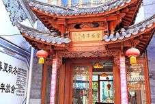 Khác Four Seasons Youth Hostel