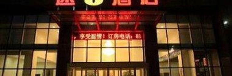 Lain-lain Super 8 Hotel Weifang Shengli Dong Jie