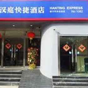 Hanting Hi Inn Rainbow Bridge 1, Hotel Patung Lima Kambing Gunung