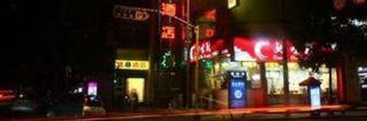 Others Super 8 Hotel Chengdu Chuxilu Wangfujing