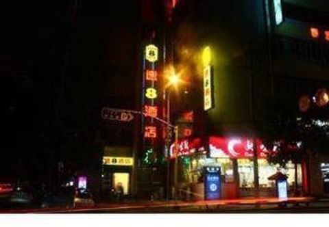 Others Super 8 Hotel Chengdu Chuxilu Wangfujing